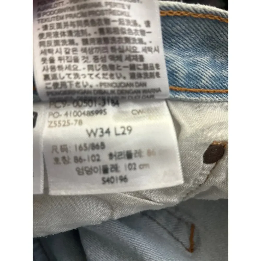 LEVI'S Men's 501 Button Fly Regular Fit Straight Leg Blue Jeans 34x29 Distressed